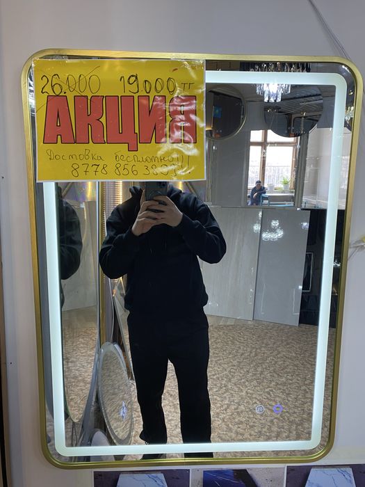 Зеркала Айна доставка