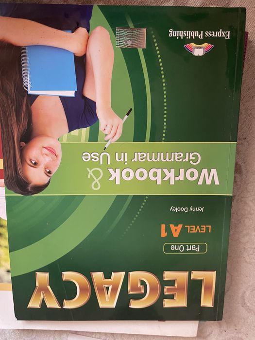 Продавам учебници евтино