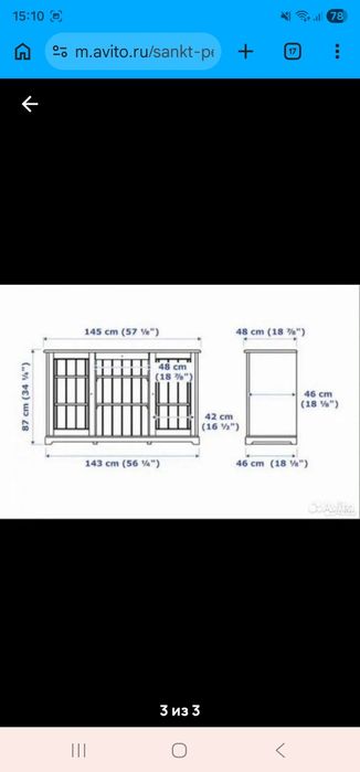 Продам тумбу шкаф буфет