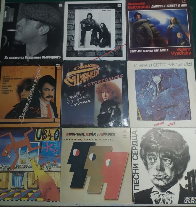 Виниловые пластинки б/у