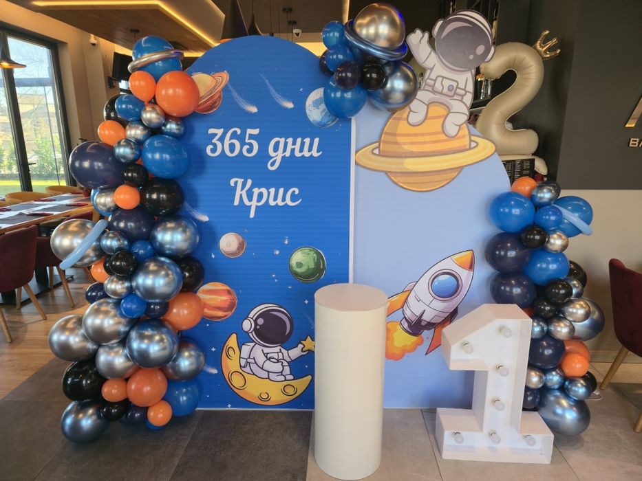 Украса за рожден ден, кръщене, погача