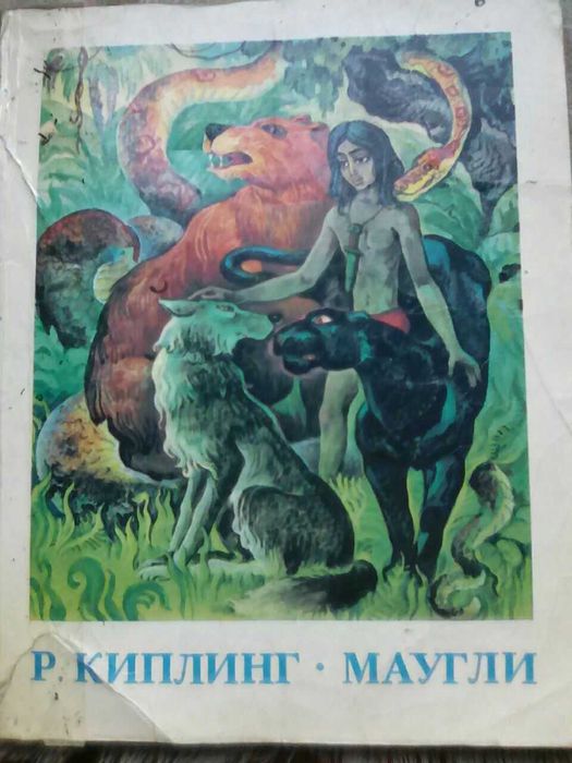 Книги сказки ,пособие по подготовке к школе