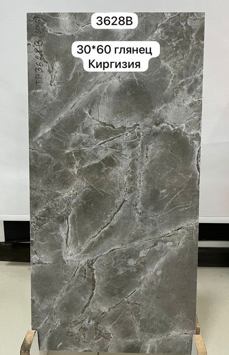 Кафель,  керамическая плитка оптом