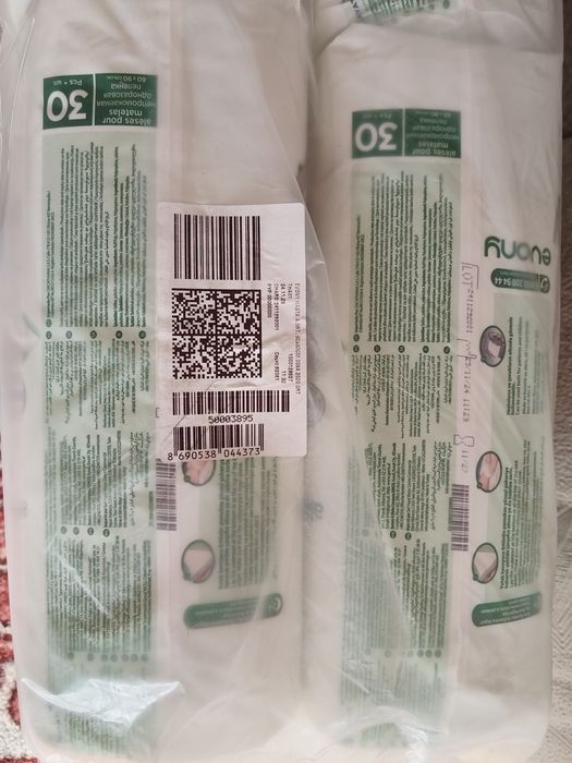 Одноразовые впитывающие пеленки