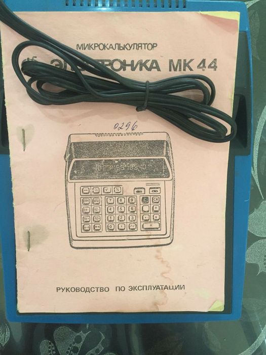 Микрокалькулятор электронный