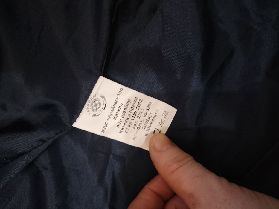 Продам китель кадетский, плащ. МВД форма.