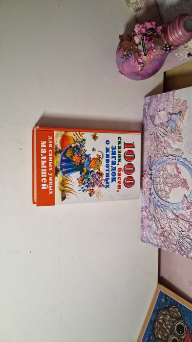 Литература, журналы, книги