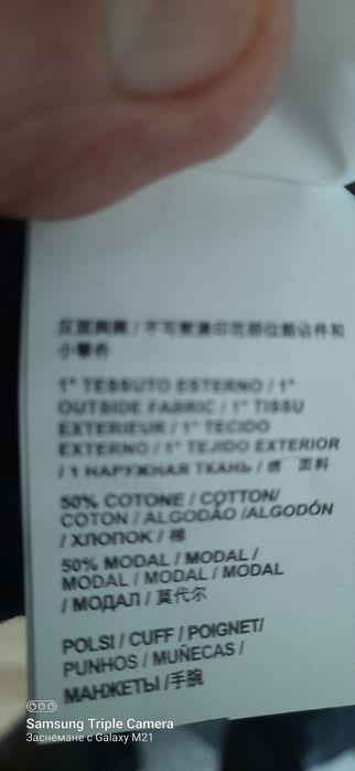 Teниска дамска оригинална pinko