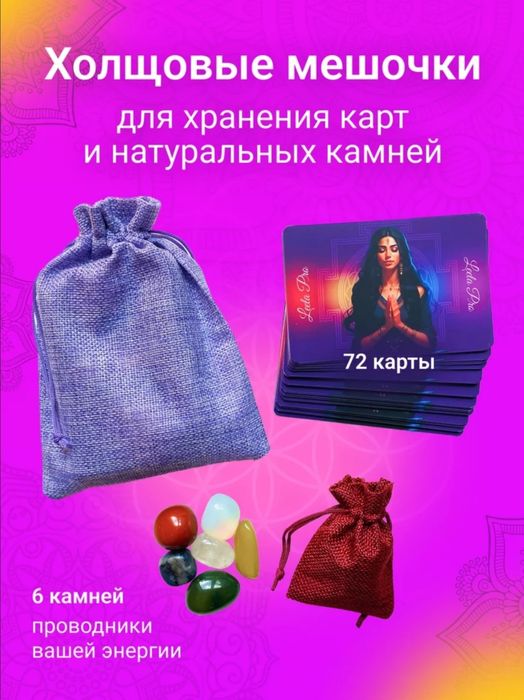 Игра Лила трансформационная. В подарочной упаковке