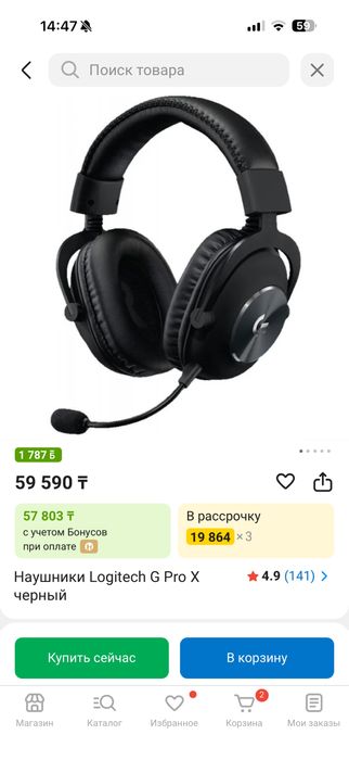 Logitech pro x наушник