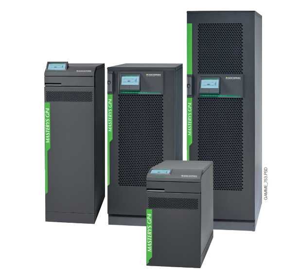 Источники бесперебойного питания (UPS) Socomec MASTERYS GP4