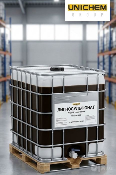 Лигносульфонат/Lignosulfonate