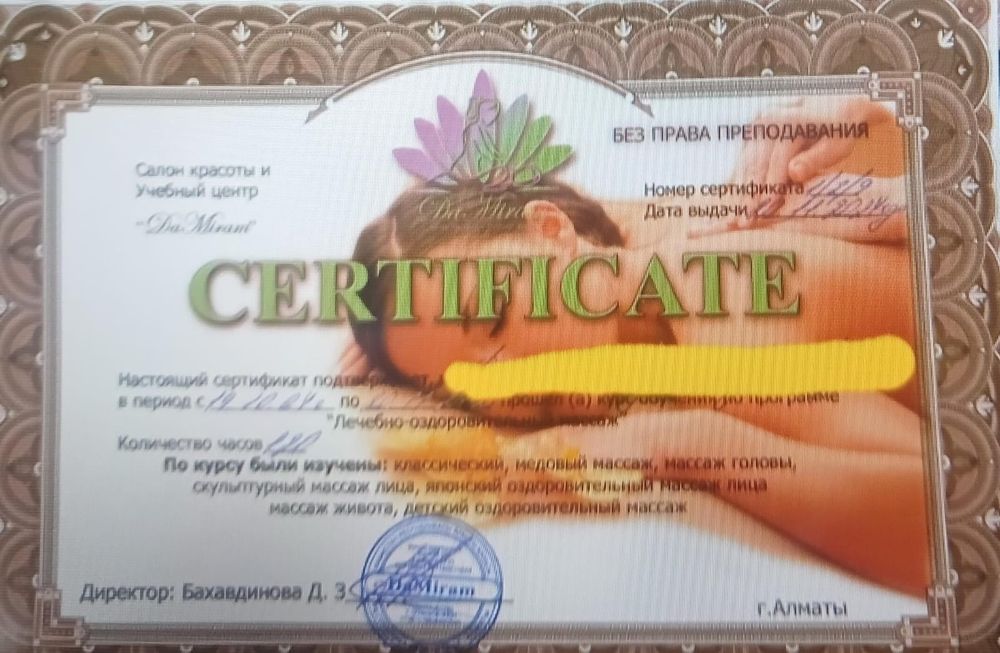 Массаж у себя и на выезд.