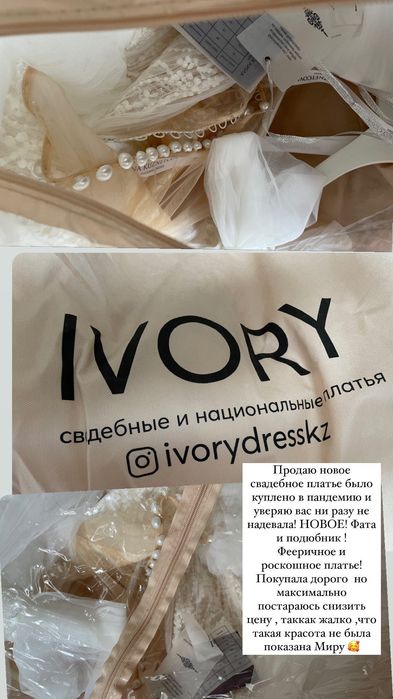 Свадебное Платье Новое