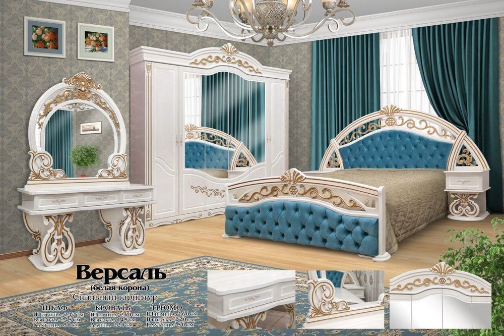 Spalni naborla aynan siz uchun