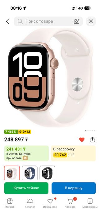 Смарт часы apple watch series10M