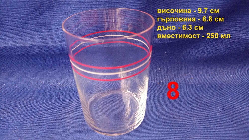Руски стакани, дебелостенни, дебелостенни, комплекти по 6 бр