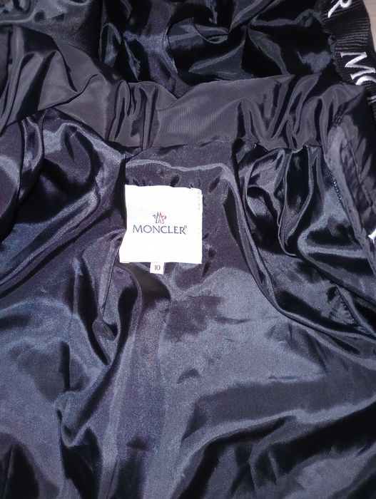 Детско яке греика