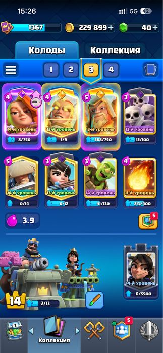 Clash royale акк сатылады