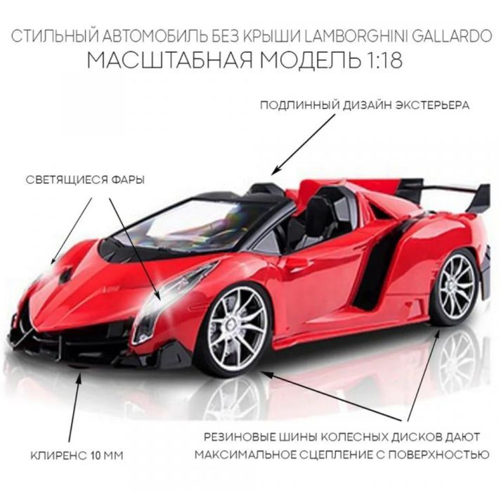 O'yinchoq mashina putli игрушка машина радиоуправление | chegirma