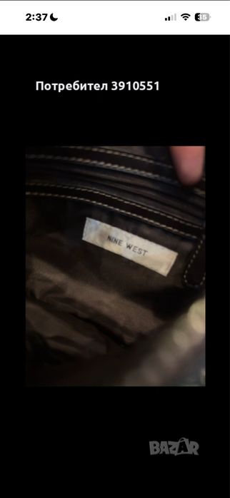 Nine west чанта за рамо