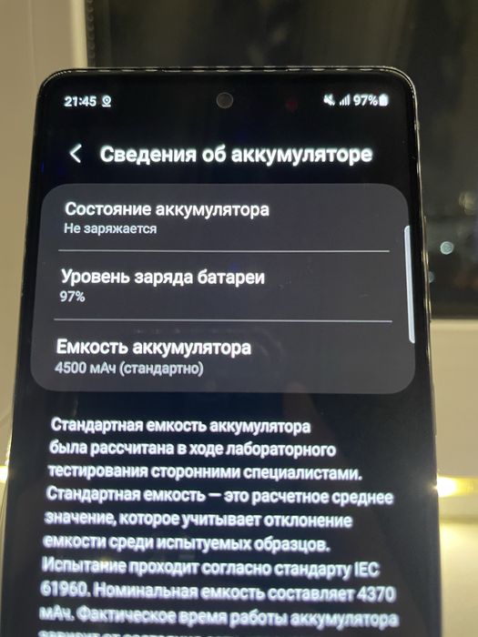 Продам/обмен Samsung s20 FE
