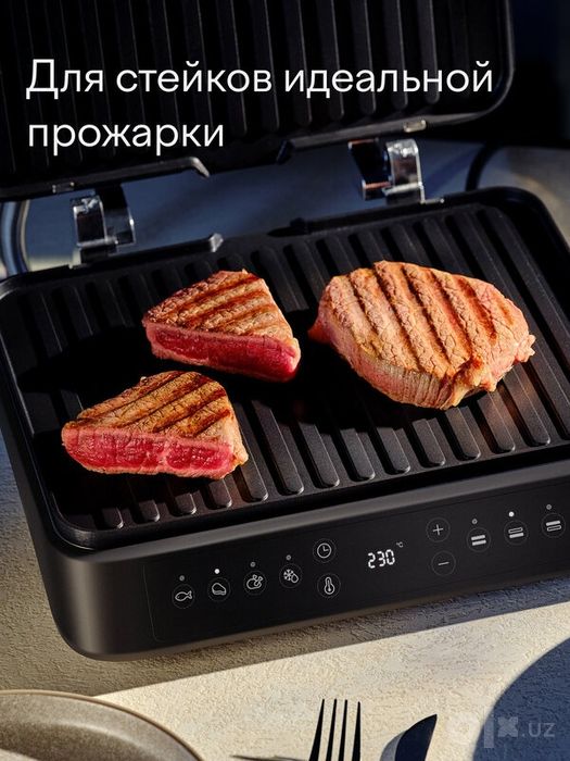 Гриль электрический с раздельной регулировкой панелей Tuvio TG01DM