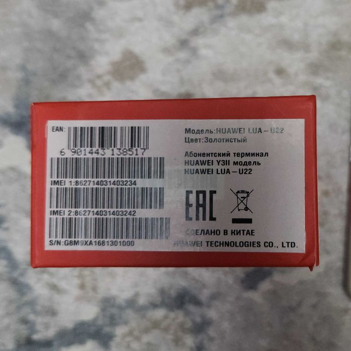 Huawei Y3 II LUA-U22 1/8 ГБ Dual SIM — состояние JUDA YAXSHI