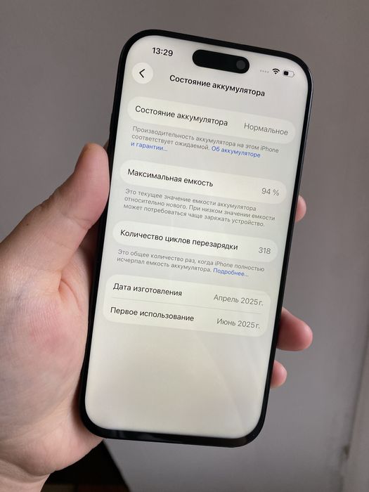 Айфон 16 Про 128гб 94% В идеале
