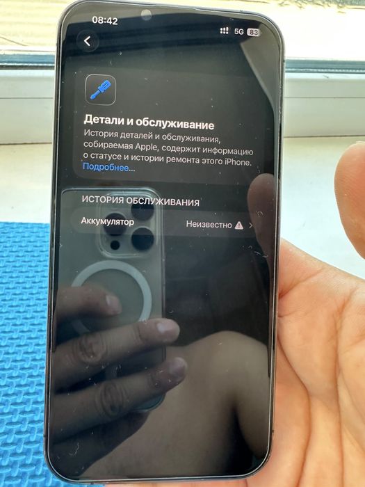 Срочно продаю iPhone 13 про макс