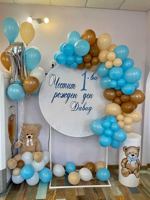 Украса и декорация за вашия празник