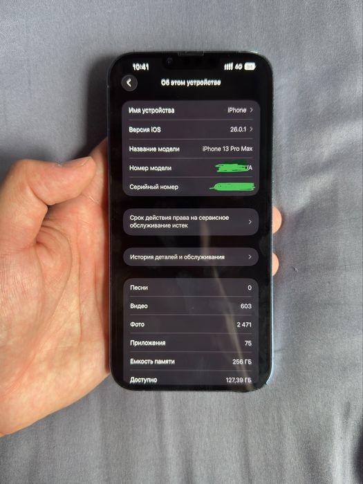 iPhone 13pro max