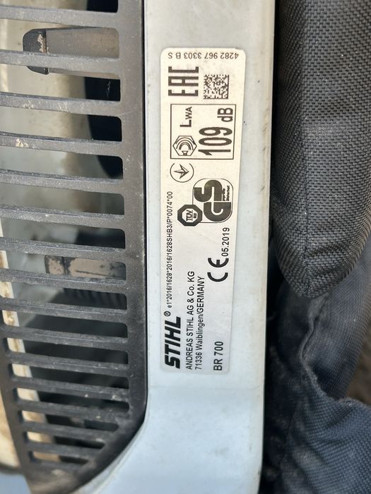 Духалка Stihl br 700