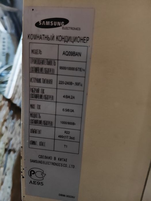 Кондиционер Samsung на запчасти