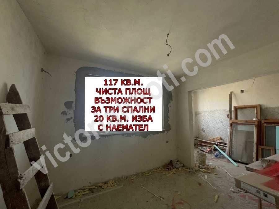 Продава се Четиристаен апартамент в Велико Търново, Зона Б - 145 кв.м за 842 €/кв.м - Снимка #4