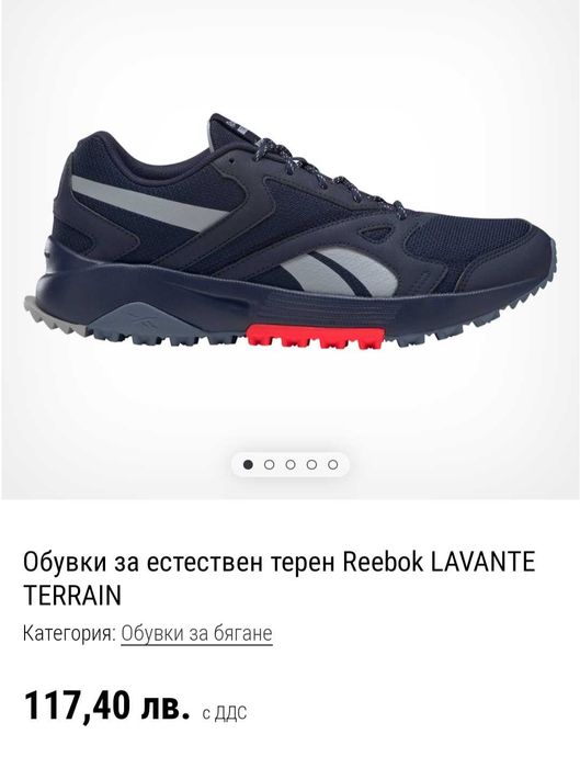 Дамски маратонки reebok