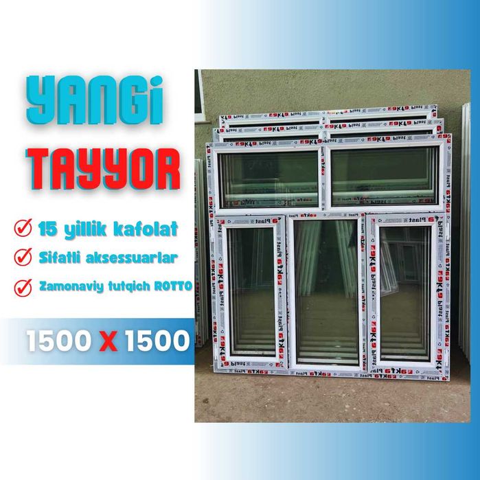 окна акфа Akfa romlar tayyor yangi 1200x1600 окно и двери