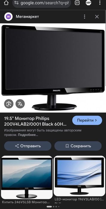 Компьютер стационарный игровой