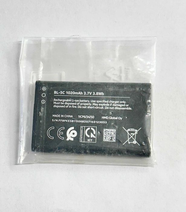 Curier 5 lei Baterie nokia 5C originala, pt modele nokia cu butoane
