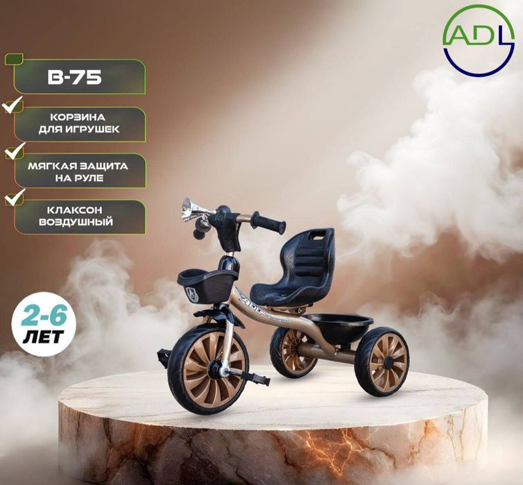 Велосипед детский