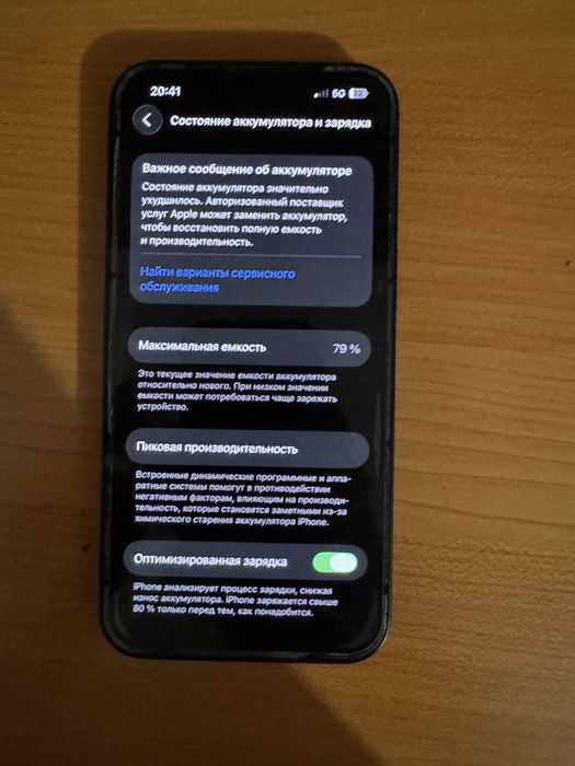 iPhone 13 79% акб,128гб