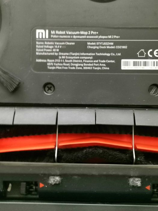 Прахосмукачка робот с МОП