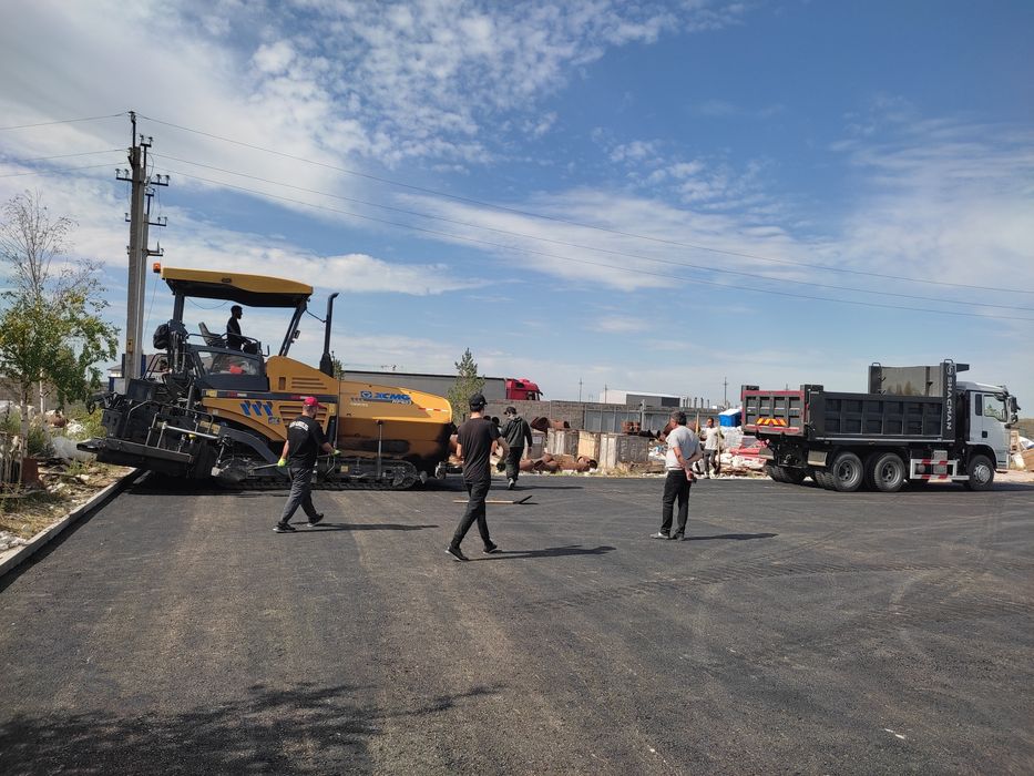 Асфальт не дорого