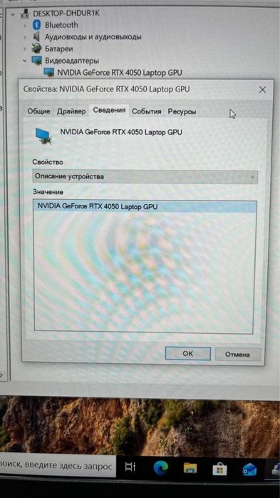 HP VICTUS gaming Laptop