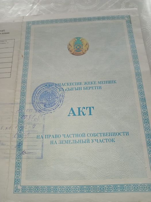Участок. Земля. 8 соток