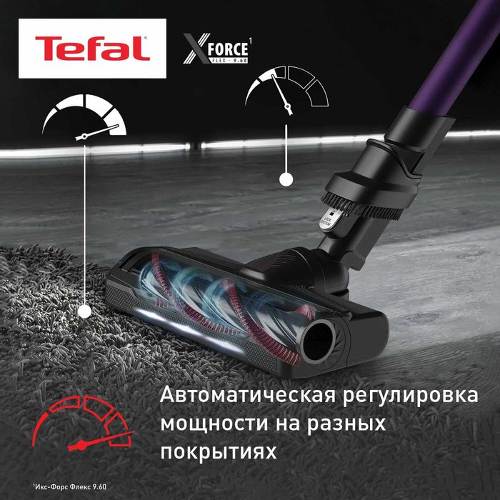 Продаю новые вертикальные пылесосы TEFAL X-FORCE FLEX