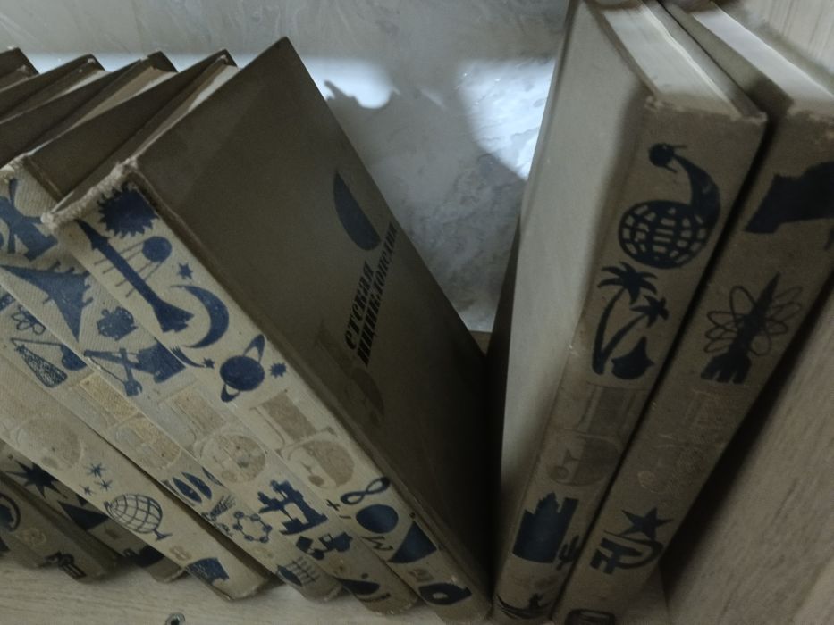 Продается детская энциклопедия 11 томов