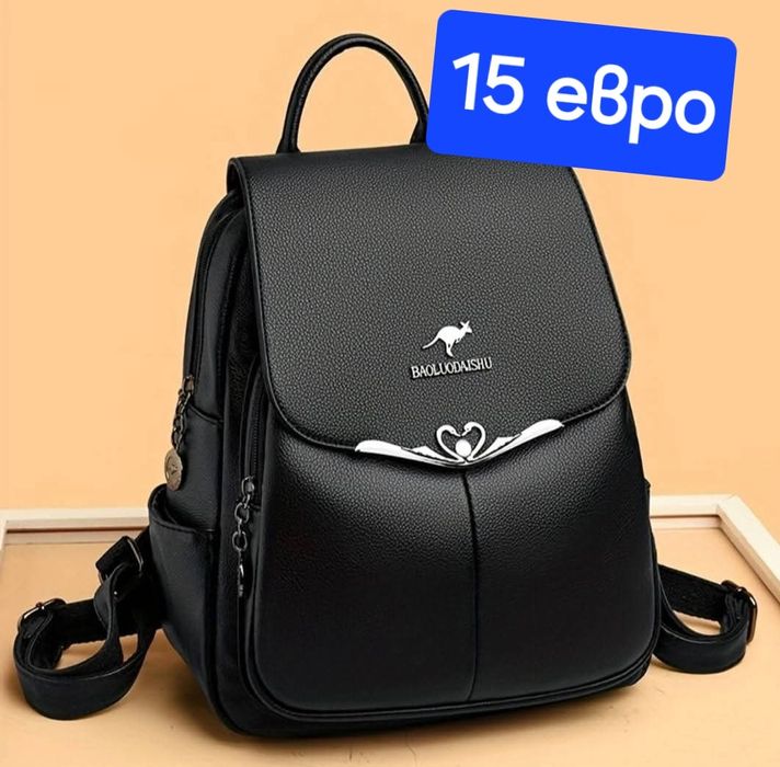 Дамски чанти и раници