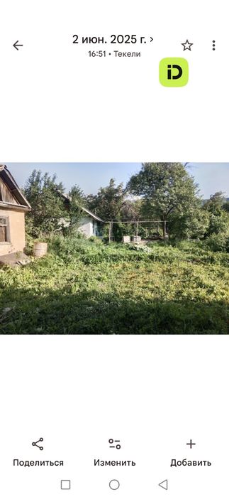 Продам дачу, в Текелах. Общество обогатитель