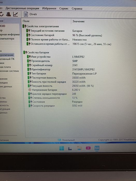 Lenovo Celeron N4020